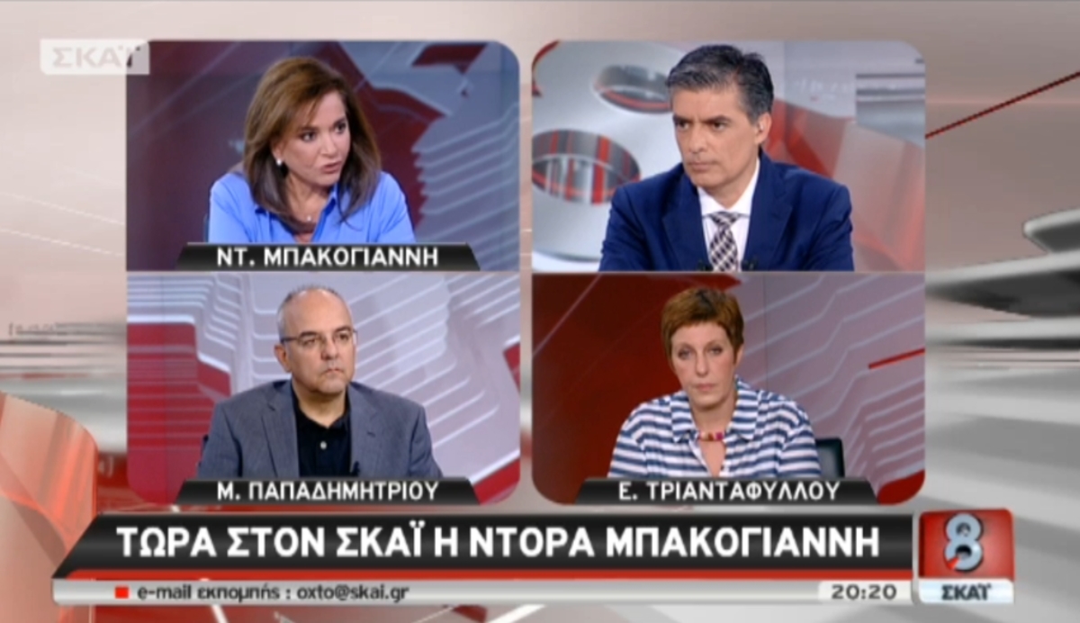 Ν.Μπακογιάννη στο ΣΚΑΪ