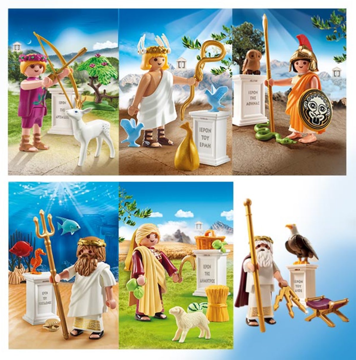 PLAYMOBIL