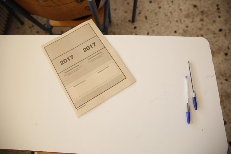 Πανελλήνιες 2017: Έκθεση – Νεοελληνική Γλώσσα ΕΠΑΛ – Ο σχολιασμός του θέματος! | Newsit.gr Πανελλήνιες 2017: Έκθεση – Νεοελληνική Γλώσσα ΕΠΑΛ – Ο σχολιασμός του θέματος! | Newsit.gr