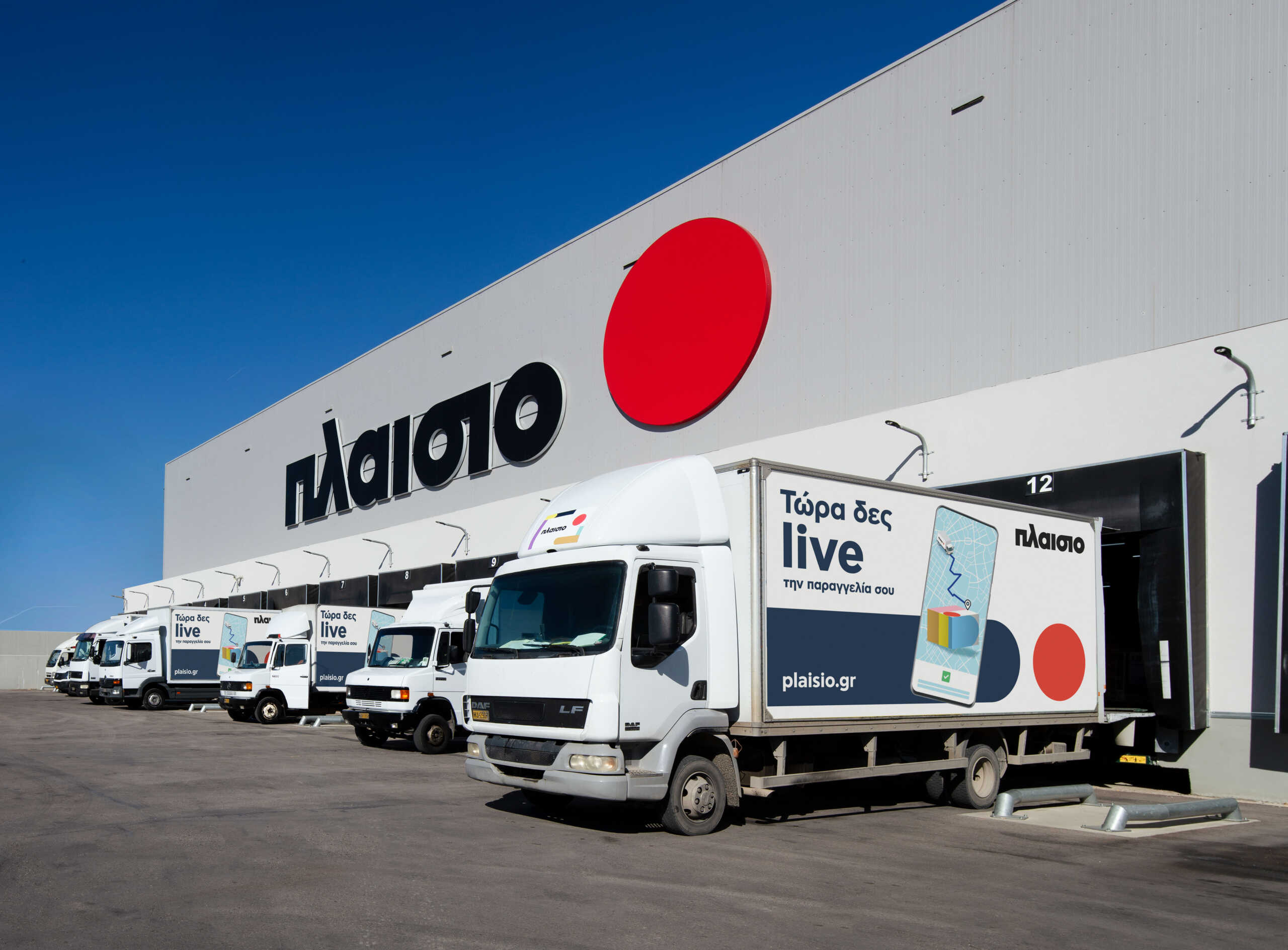 Το Πλαίσιο πάει το «τελευταίο μίλι»… ένα μίλι παραπέρα!