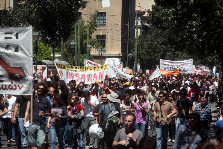 Πρωτομαγιά με απεργία – Ποιοι συμμετέχουν στην 24ωρη ΓΣΕΕ και ΑΔΕΔΥ | Newsit.gr Πρωτομαγιά με απεργία – Ποιοι συμμετέχουν στην 24ωρη ΓΣΕΕ και ΑΔΕΔΥ | Newsit.gr