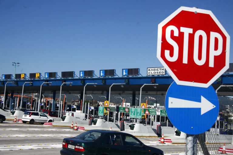 Τέλη κυκλοφορίας 2017: Ανοίγει το taxisnet – Πίνακες με ποσά | Newsit.gr Τέλη κυκλοφορίας 2017: Ανοίγει το taxisnet – Πίνακες με ποσά | Newsit.gr