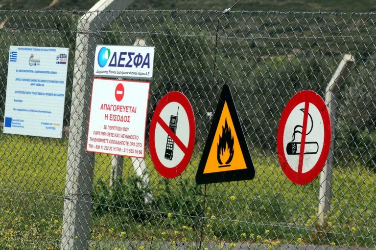 «Ναυάγησε» η πώληση της ΔΕΣΦΑ στους Αζέρους – Ετοιμάζει νέο διαγωνισμό η κυβέρνηση