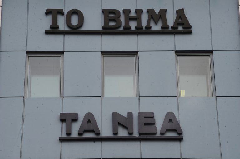 ΔΟΛ: “Σύμμαχος” των εργαζομένων οι πιστώτριες τράπεζες – Τη Δευτέρα η απόφαση | Newsit.gr ΔΟΛ: “Σύμμαχος” των εργαζομένων οι πιστώτριες τράπεζες – Τη Δευτέρα η απόφαση | Newsit.gr