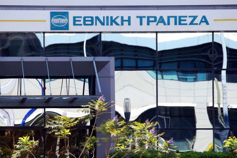 Εφυγε από τη Eurobank και πηγαίνει στην Εθνική
