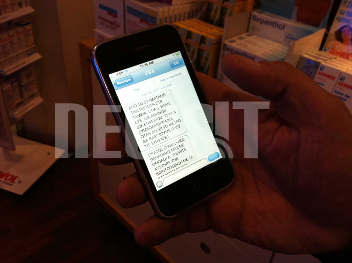 Www Newsit Gr Kosmos Kantafi O Laos Moy Me Agapaei Kai Tha Pethaine Gia Mena Stelnei Apestalmeno Sti Veggazi 11 02 28t 45 00 02 00 Www Newsit Gr Ellada Pethane O Thanasis Poyliadis 11 02 28t21 11 00 02 Www Newsit Gr Kosmos Kantafi O Laos Moy Me Agapaei Kai Tha Pethaine Gia Mena Stelnei Apestalmeno Sti Veggazi 11 02 28t 45 00 02 00 Www Newsit Gr Ellada Pethane O Thanasis Poyliadis 11 02 28t21 11 00 02