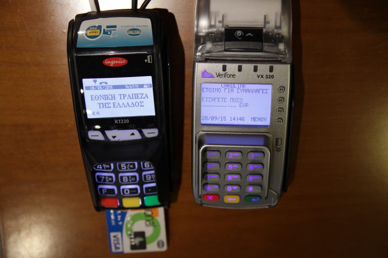 POS: Η λίστα με τις επιχειρήσεις που πρέπει να δέχονται υποχρεωτικά κάρτες | Newsit.gr POS: Η λίστα με τις επιχειρήσεις που πρέπει να δέχονται υποχρεωτικά κάρτες | Newsit.gr