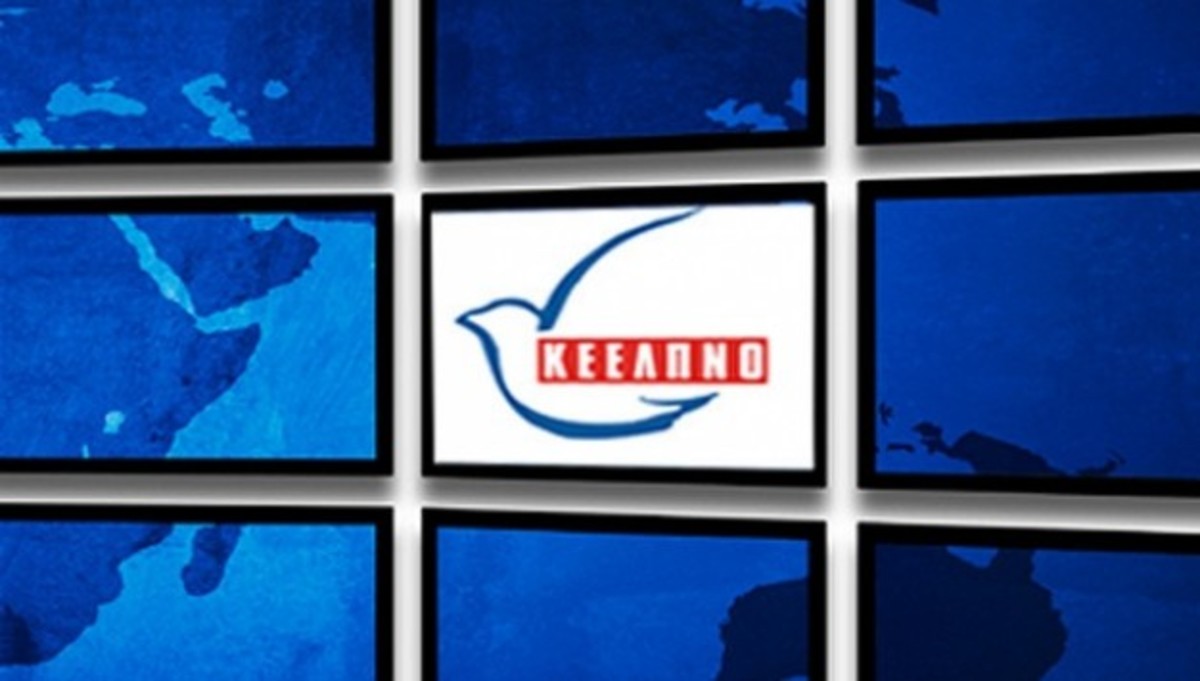 Στην Βουλή η δικογραφία για το ΚΕΕΛΠΝΟ | Newsit.gr Στην Βουλή η δικογραφία για το ΚΕΕΛΠΝΟ | Newsit.gr