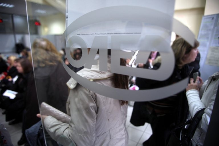 ΟΑΕΔ: Αυξήθηκε η ανεργία τον Ιανουάριο – Μεγάλα θύματα οι γυναίκες | Newsit.gr ΟΑΕΔ: Αυξήθηκε η ανεργία τον Ιανουάριο – Μεγάλα θύματα οι γυναίκες | Newsit.gr