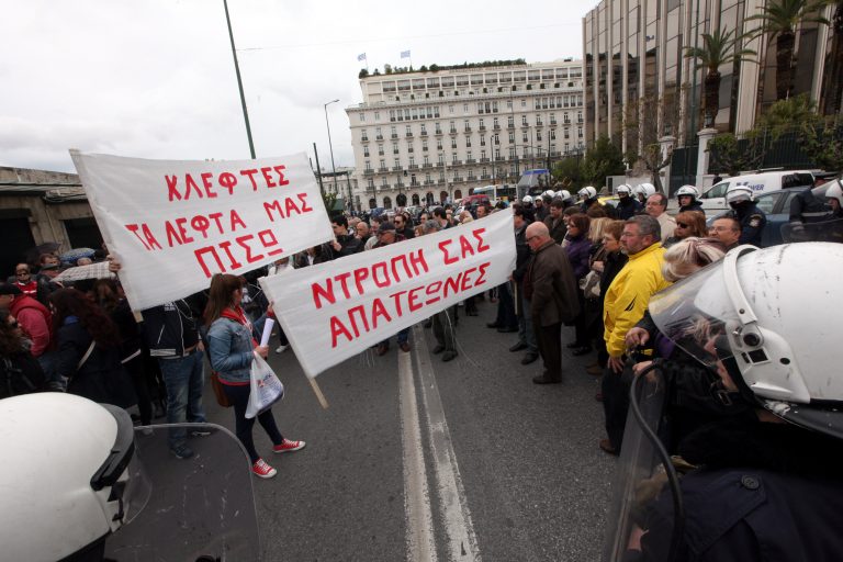 Συγκέντρωση μικροομολογιούχων στο ΣτΕ | Newsit.gr Συγκέντρωση μικροομολογιούχων στο ΣτΕ | Newsit.gr