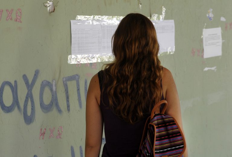 Βάσεις 2015: Δες που πέρασες! Πίνακες με τα μόρια από τα αποτελέσματα των Πανελληνίων | Newsit.gr Βάσεις 2015: Δες που πέρασες! Πίνακες με τα μόρια από τα αποτελέσματα των Πανελληνίων | Newsit.gr