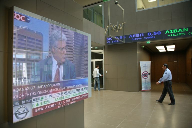 Η ΕΕΤΤ έκλεισε το μοναδικό οικονομικό κανάλι της Ελλάδα