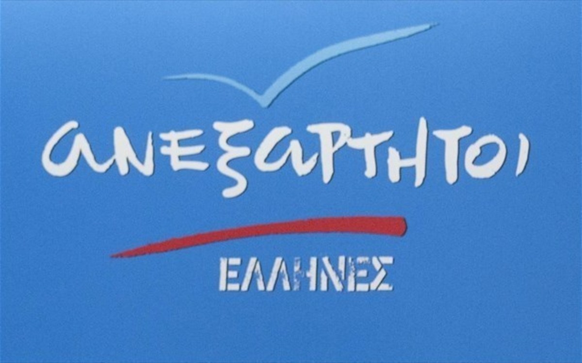Αποτέλεσμα εικόνας για ΑΝΕΛ