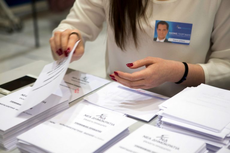 Εκλογικά κέντρα – Εκλογές ΝΔ: Όλα όσα πρέπει να ξέρετε αν πάτε να ψηφίσετε | Newsit.gr Εκλογικά κέντρα – Εκλογές ΝΔ: Όλα όσα πρέπει να ξέρετε αν πάτε να ψηφίσετε | Newsit.gr