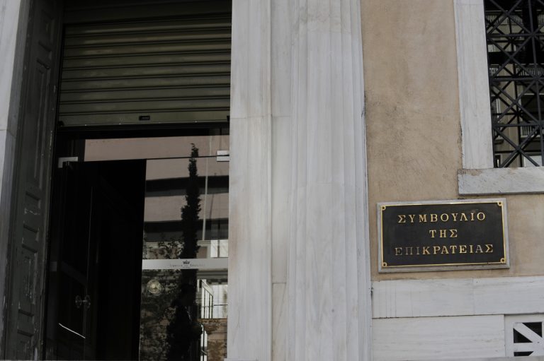 Το ΣτΕ εξετάζει τη συνταγματικότητα της επιβολής προστίμων για αδήλωτη εργασία | Newsit.gr Το ΣτΕ εξετάζει τη συνταγματικότητα της επιβολής προστίμων για αδήλωτη εργασία | Newsit.gr