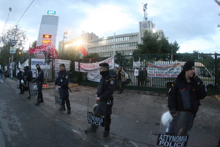 Μπήκαν τα ΜΑΤ στην ΕΡΤ – Εισαγγελέας στο Ραδιομέγαρο της Αγίας Παρασκευής