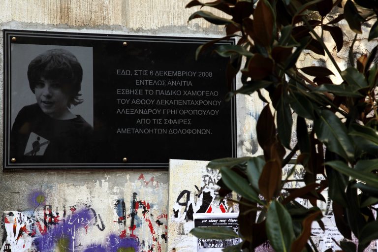 Επέτειος Γρηγορόπουλου: Κραυγή αγωνίας των κατοίκων των Εξαρχείων