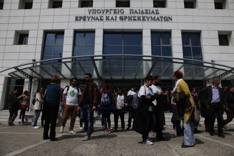 ΑΣΕΠ: Προκήρυξη για 20 θέσεις στη Γενική Διεύθυνση Υπουργείων | Newsit.gr ΑΣΕΠ: Προκήρυξη για 20 θέσεις στη Γενική Διεύθυνση Υπουργείων | Newsit.gr