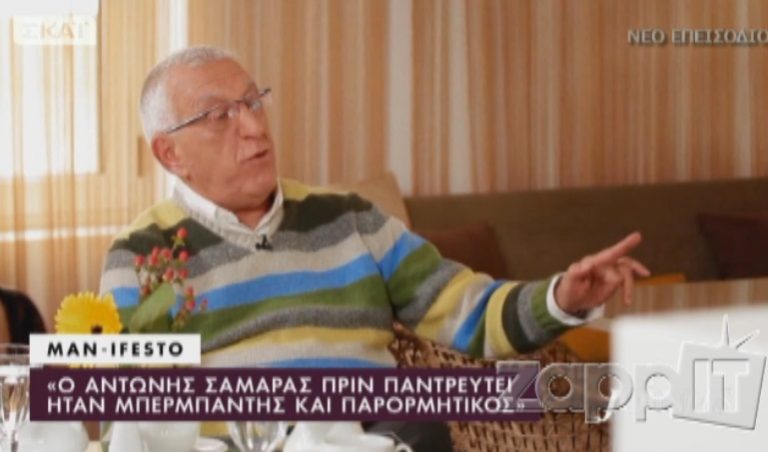 Νικήτας Κακλαμάνης: «Ο Αντώνης Σαμαράς ήταν μπερμπάντης»! | Newsit.gr Νικήτας Κακλαμάνης: «Ο Αντώνης Σαμαράς ήταν μπερμπάντης»! | Newsit.gr