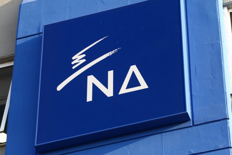 Ερώτηση 48 βουλευτές της ΝΔ για τα δάνεια Καλογρίτσα | Newsit.gr Ερώτηση 48 βουλευτές της ΝΔ για τα δάνεια Καλογρίτσα | Newsit.gr