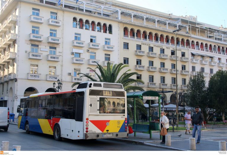 ΟΑΣΘ: Τα τελευταία δρομολόγια για το Μεγάλο Σάββατο | Newsit.gr ΟΑΣΘ: Τα τελευταία δρομολόγια για το Μεγάλο Σάββατο | Newsit.gr