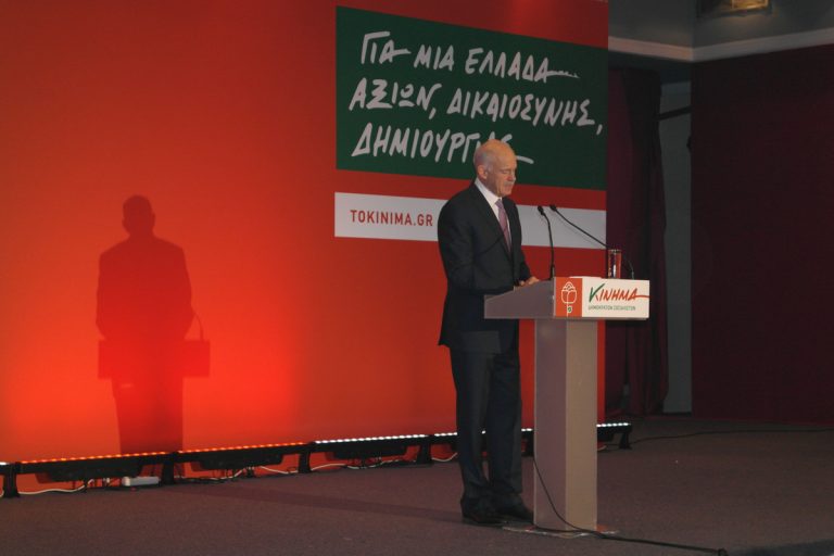 Οι υποψήφιοι βουλευτές με το κόμμα του Γιώργου Παπανδρέου | Newsit.gr Οι υποψήφιοι βουλευτές με το κόμμα του Γιώργου Παπανδρέου | Newsit.gr