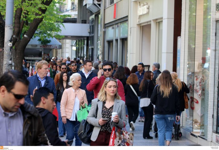 Εορταστικό ωράριο καταστημάτων 2017: Τι ώρα κλείνουν τα καταστήματα | Newsit.gr Εορταστικό ωράριο καταστημάτων 2017: Τι ώρα κλείνουν τα καταστήματα | Newsit.gr