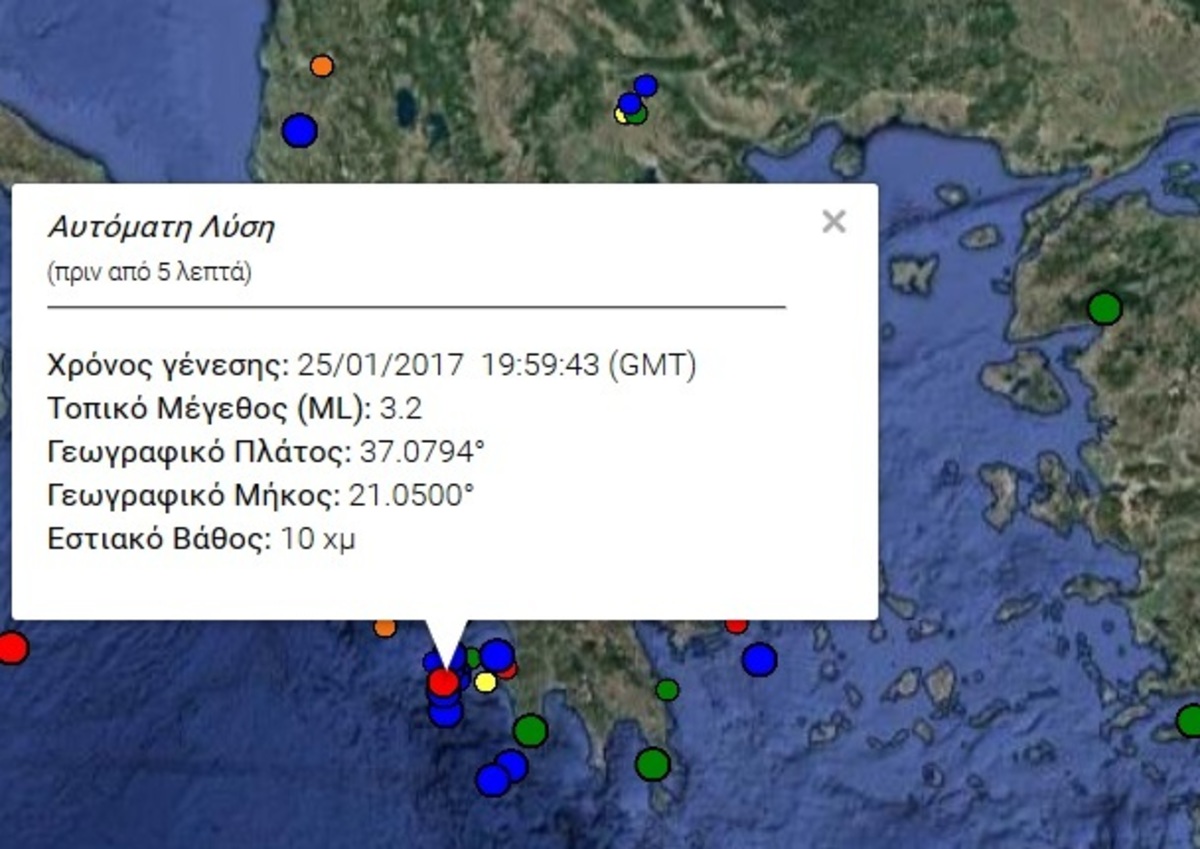 Σεισμός ΤΩΡΑ στην Κυπαρισσία