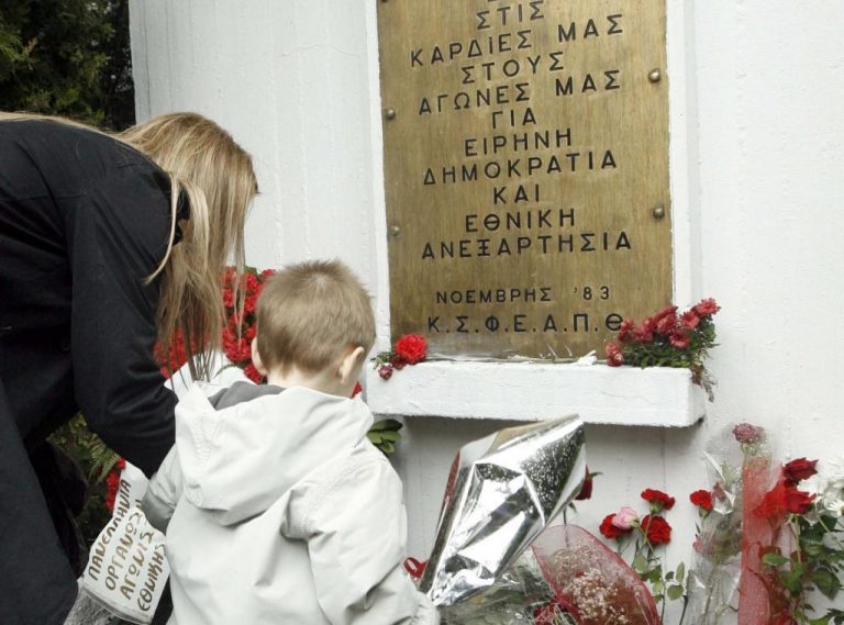 Πολυτεχνείο: Οι κυκλοφοριακές ρυθμίσεις στη Θεσσαλονίκη | Newsit.gr Πολυτεχνείο: Οι κυκλοφοριακές ρυθμίσεις στη Θεσσαλονίκη | Newsit.gr