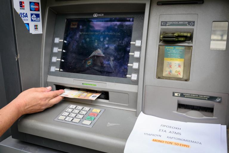 Λαμία: Η ανάληψη από ΑΤΜ και η… βασική λεπτομέρεια που δεν πρόσεξε αρχικά – Στιγμές που δύσκολα θα ξεχαστούν!