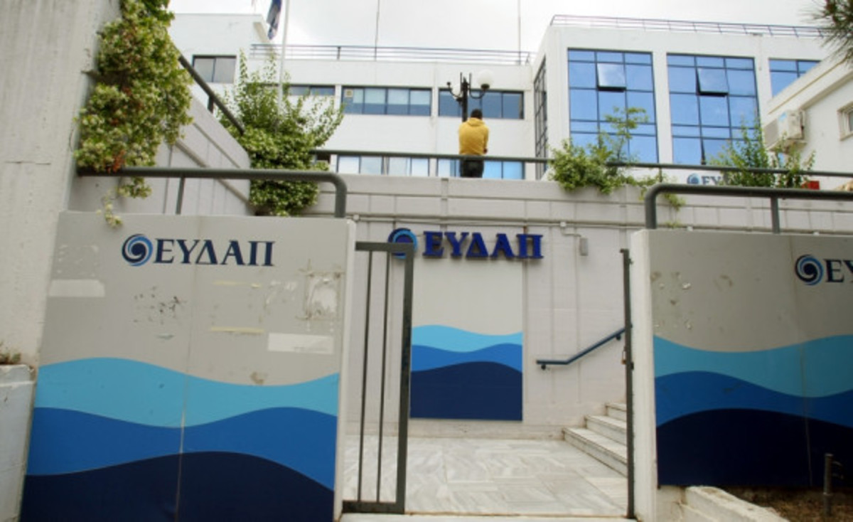 Η ΕΥΔΑΠ βάζει τέλος στη συνεργασία με ιδιώτες παρόχους καθαριότητας | Newsit.gr Η ΕΥΔΑΠ βάζει τέλος στη συνεργασία με ιδιώτες παρόχους καθαριότητας | Newsit.gr