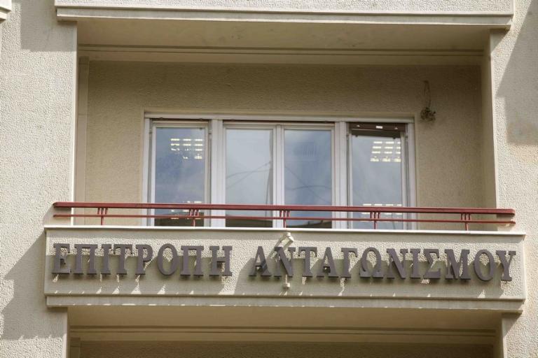 Χόντος Παλλάς Πολυκαταστήματα: Πρόστιμο 153 χιλ. ευρώ | Newsit.gr Χόντος Παλλάς Πολυκαταστήματα: Πρόστιμο 153 χιλ. ευρώ | Newsit.gr