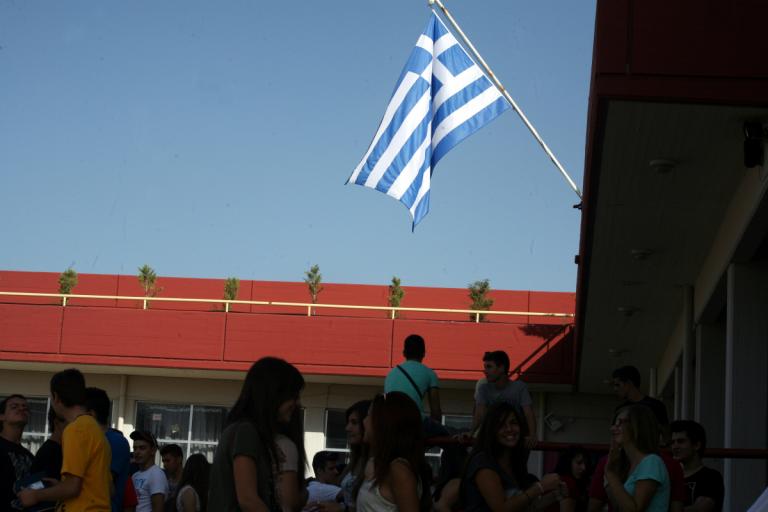Τέλος και ο εθνικός ύμνος με την έπαρση της σημαίας στα σχολεία – Νέα κόντρα | Newsit.gr Τέλος και ο εθνικός ύμνος με την έπαρση της σημαίας στα σχολεία – Νέα κόντρα | Newsit.gr