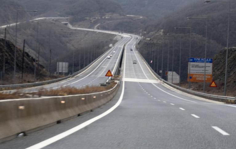 Ελεύθερη δίοδο για ανέργους και ΑμεΑ από την Εγνατία Οδό προωθεί το ΤΑΙΠΕΔ | Newsit.gr Ελεύθερη δίοδο για ανέργους και ΑμεΑ από την Εγνατία Οδό προωθεί το ΤΑΙΠΕΔ | Newsit.gr