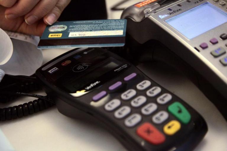 POS: Τι θα λέει η εγκύκλιος για επιχειρήσεις και ελεύθερους επαγγελματίες | Newsit.gr POS: Τι θα λέει η εγκύκλιος για επιχειρήσεις και ελεύθερους επαγγελματίες | Newsit.gr