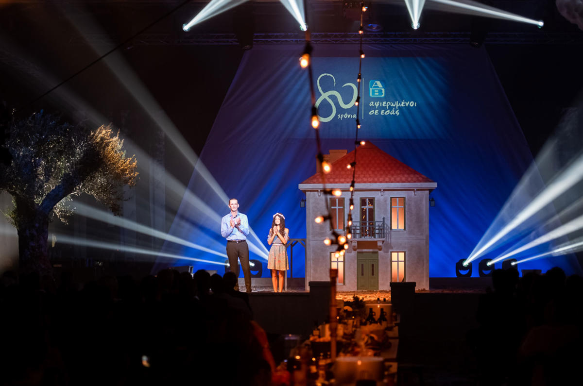 Αυτή είναι η ΑΒ Βασιλόπουλος του αύριο! Το αγοραστικό ταξίδι γίνεται προσωπική υπόθεση