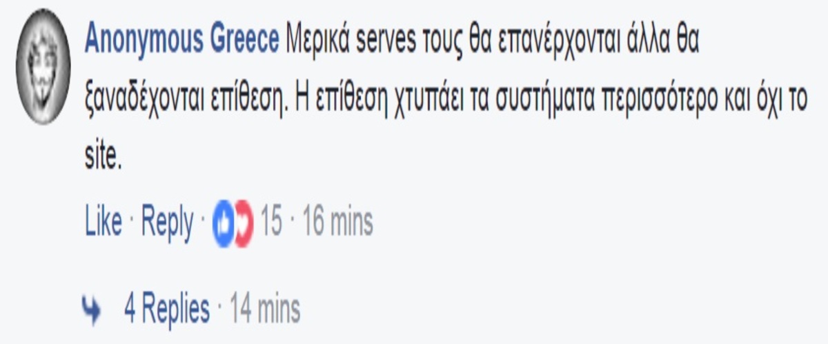 Anonymous Greece