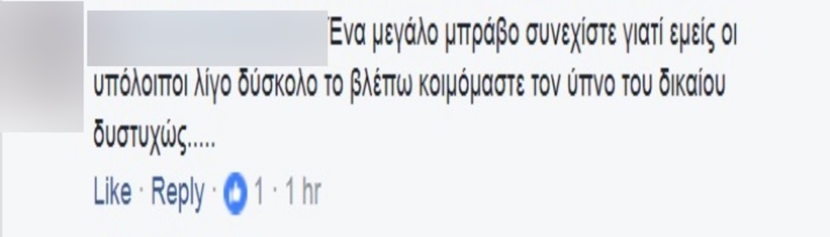 διαρροή εγγράφων