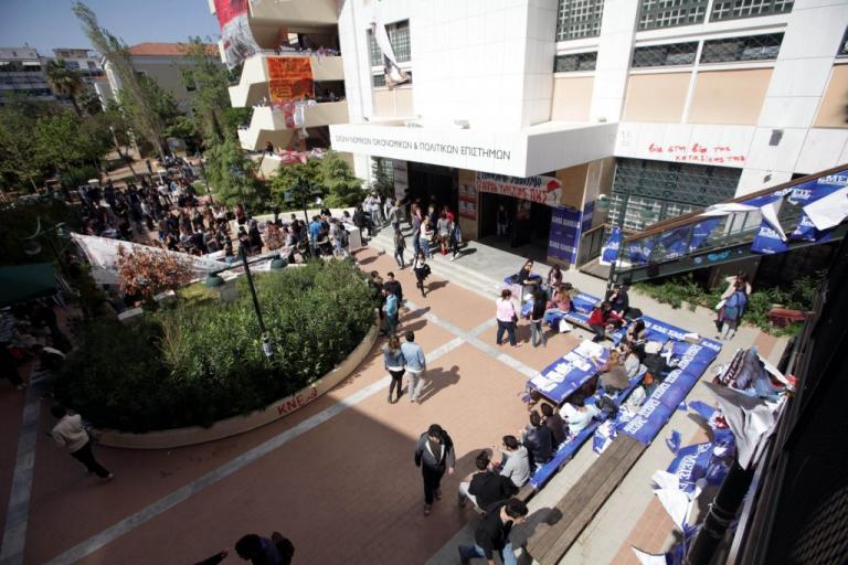 eregister.it.minedu – Εγγραφές πρωτοετών: Μίσθωση φοιτητικής κατοικίας | Newsit.gr eregister.it.minedu – Εγγραφές πρωτοετών: Μίσθωση φοιτητικής κατοικίας | Newsit.gr