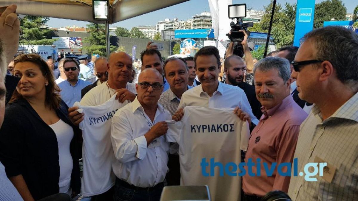 Μητσοτάκης ΔΕΘ