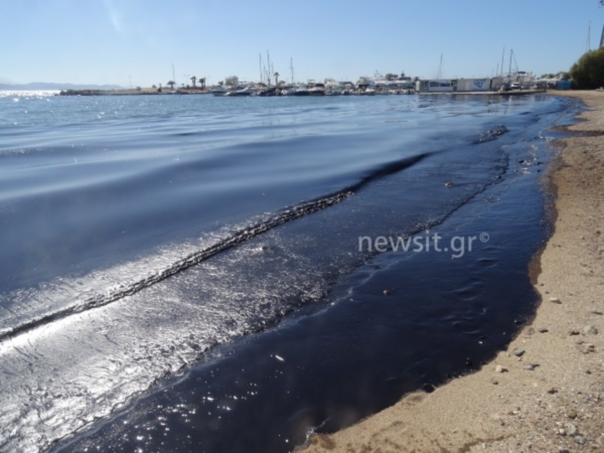 πετρελαιοκηλίδα