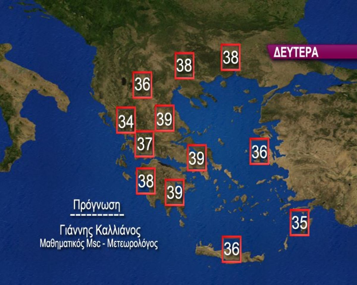 Καλλιάνος