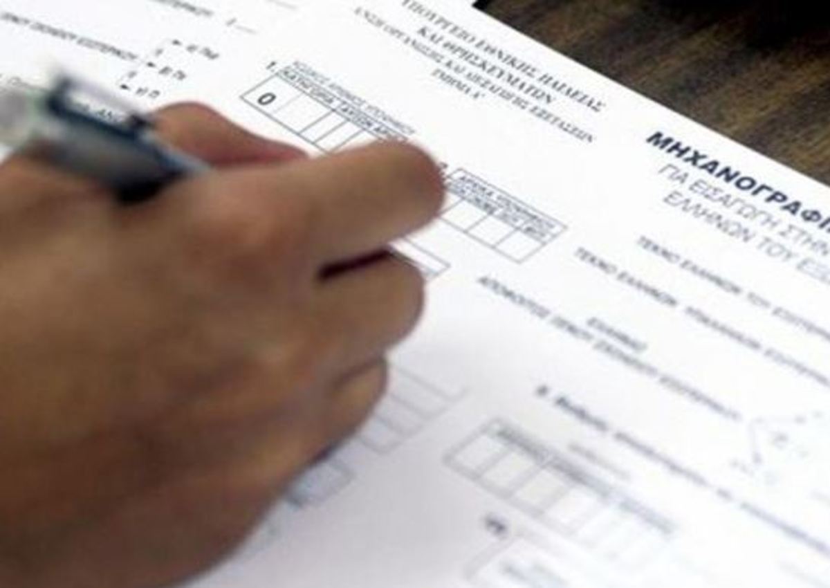 ÎÏοÏÎλεÏμα εικÏÎ½Î±Ï Î³Î¹Î± μηÏανογÏαÏικο 2019 εÏαλ