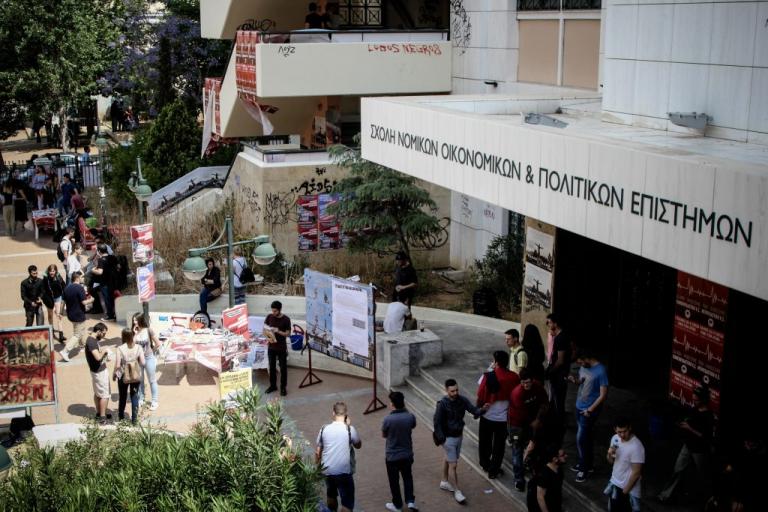 Εγγραφές φοιτητών στο eregister.it.minedu: Τι να προσέξετε | Newsit.gr Εγγραφές φοιτητών στο eregister.it.minedu: Τι να προσέξετε | Newsit.gr
