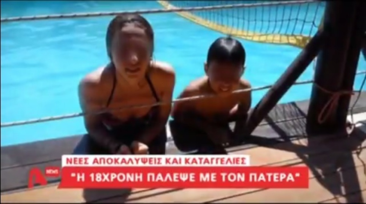 έγκλημα στην Πετρούπολη