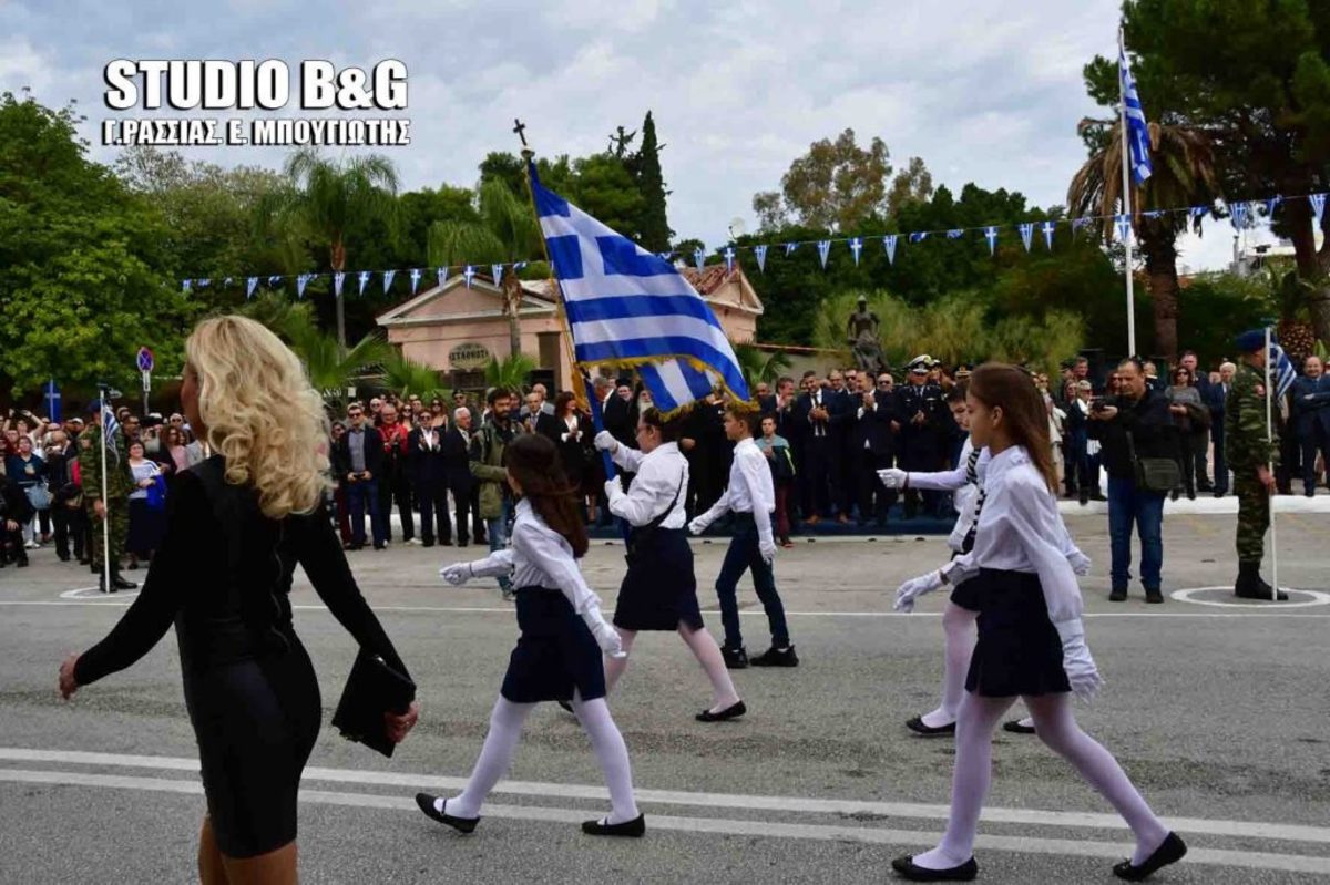 Ναύπλιο