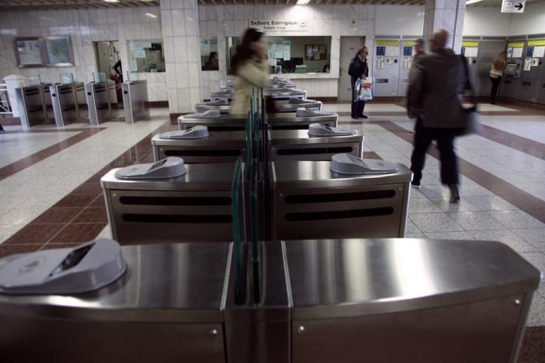 Ηλεκτρονικό Εισιτήριο και με 1,40 ευρώ για μία διαδρομή – Από πότε θα ισχύσει | Newsit.gr Ηλεκτρονικό Εισιτήριο και με 1,40 ευρώ για μία διαδρομή – Από πότε θα ισχύσει | Newsit.gr