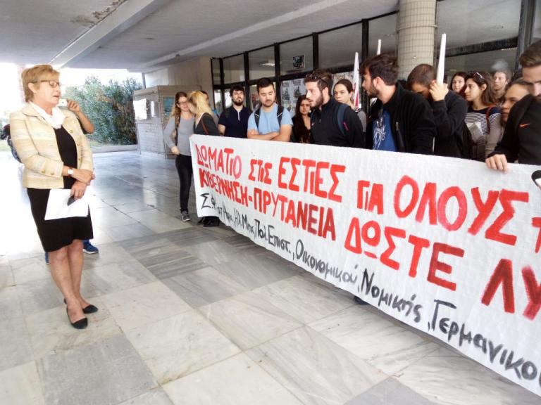 Διαμαρτυρία φοιτητών στην πρυτανεία του ΑΠΘ για τα προβλήματα στέγασης στις εστίες | Newsit.gr Διαμαρτυρία φοιτητών στην πρυτανεία του ΑΠΘ για τα προβλήματα στέγασης στις εστίες | Newsit.gr