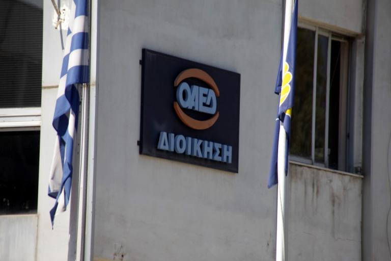 Εποχικό Επίδομα ΟΑΕΔ έως 916 ευρώ – Από σήμερα οι αιτήσεις – Ποιοι το δικαιούνται | Newsit.gr Εποχικό Επίδομα ΟΑΕΔ έως 916 ευρώ – Από σήμερα οι αιτήσεις – Ποιοι το δικαιούνται | Newsit.gr