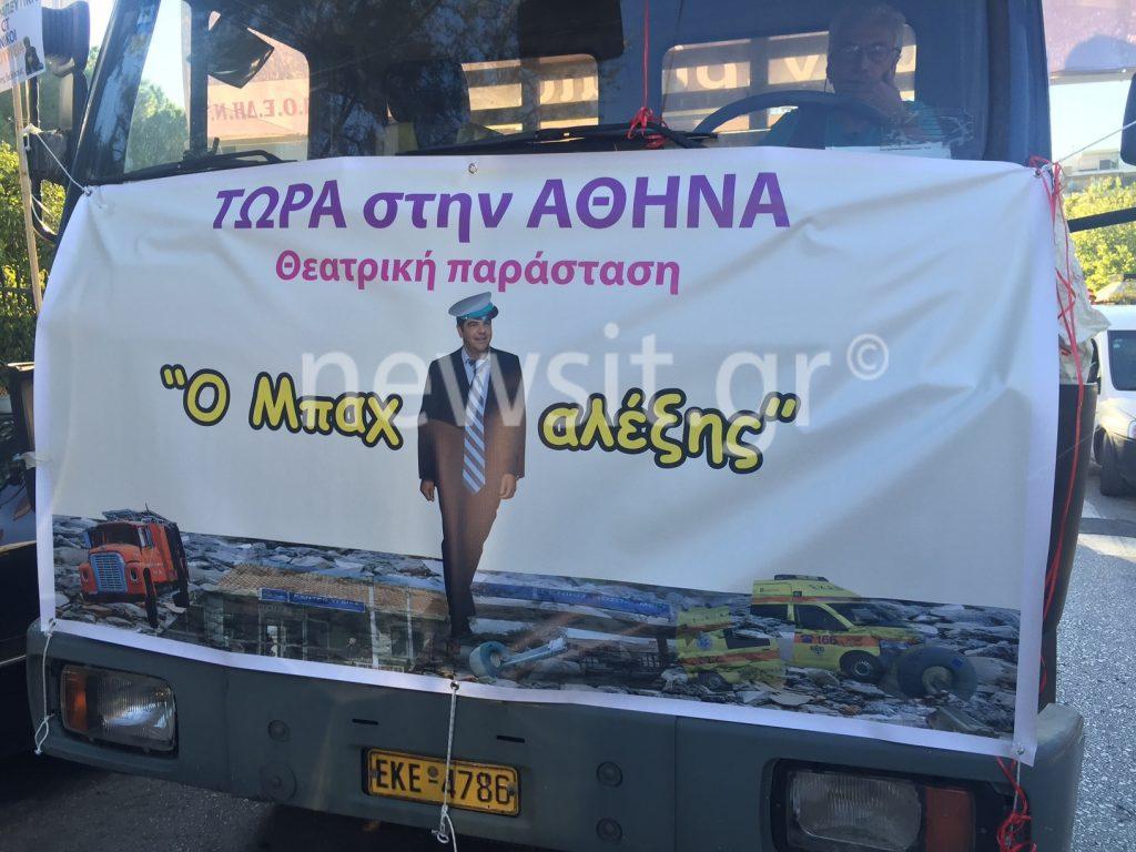 ΠΟΕΔΗΝ συγκέντρωση Αθήνα κλειστοι δρόμοι